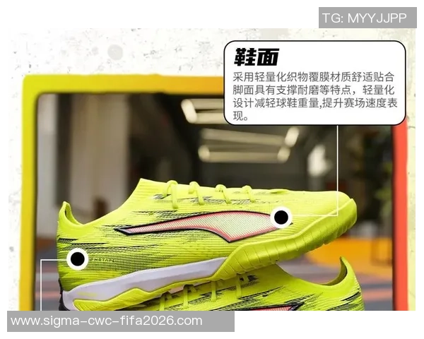 足球鞋dftf的选择与搭配技巧提升你的球场表现与自信